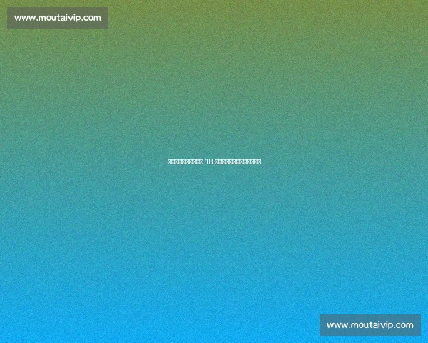 格拉利什加盟埃弗顿穿 18 号,致敬传奇开启蓝军新征程